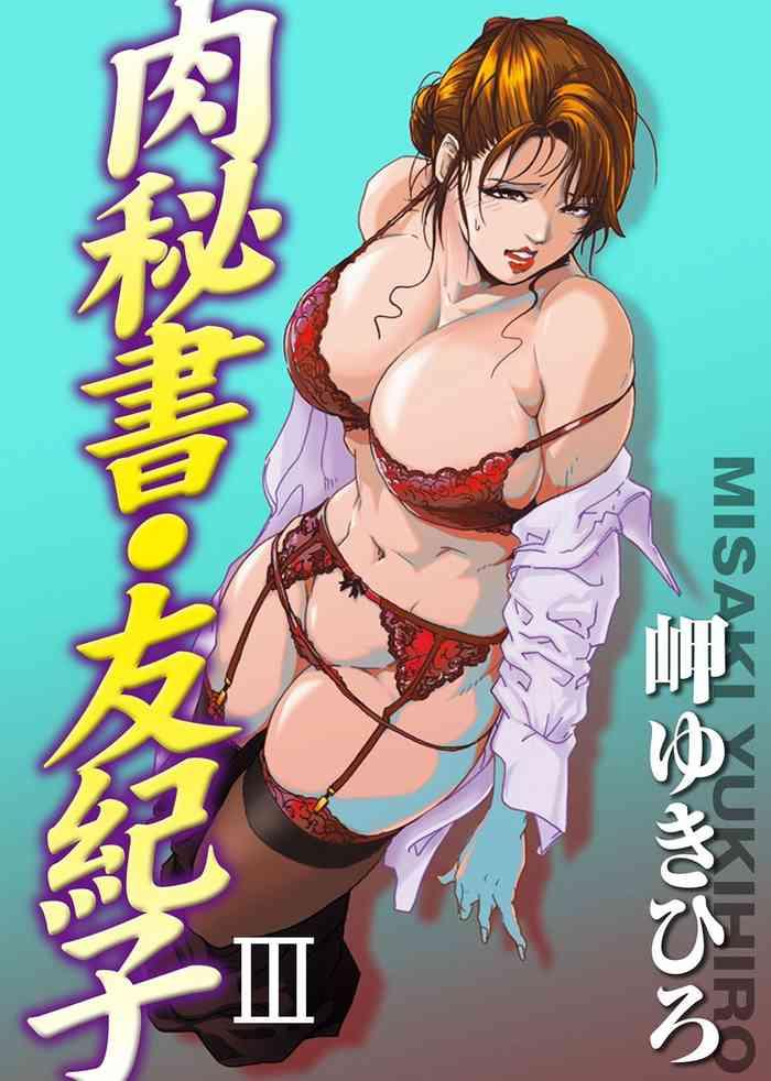Putita Nikuhisyo Yukiko Volume III to V Chapter 13-24 Huge Tits