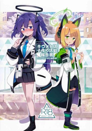 Peitos Kivotos Kozukuri Katsudou Houkokusho Blue Archive Interacial