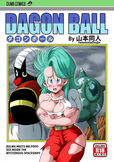 Oldvsyoung [YamamotoDoujin] Dagon Ball - Bulma meets Mr.Popo - Sex inside the Mysterious Spaceship!- Dragon ball z hentai Amateur