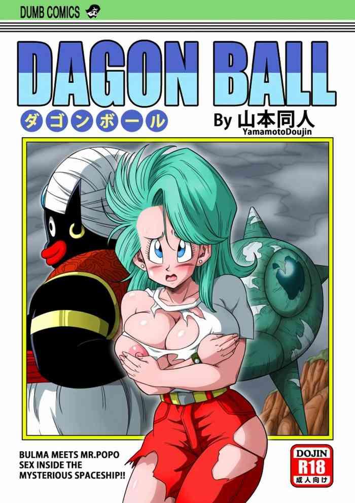 Long Hair Popo Meets - Dragon ball z Doll