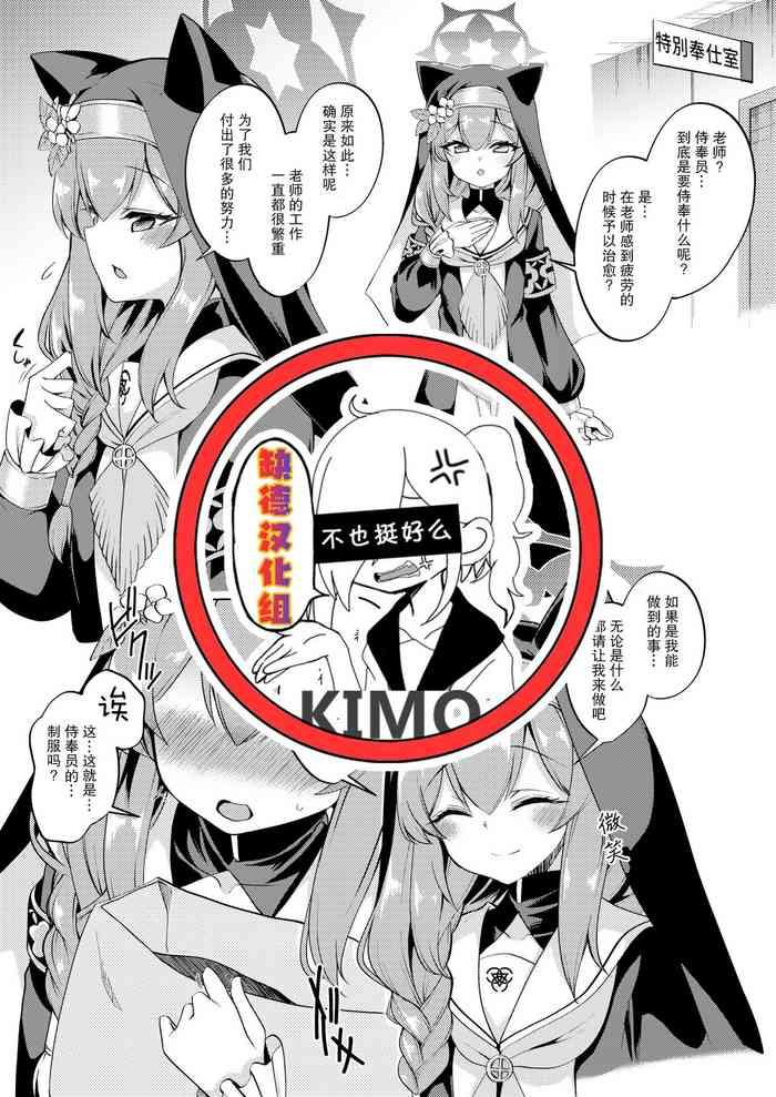 Gay Masturbation Mari-chan Ecchi Manga - Blue archive 19yo