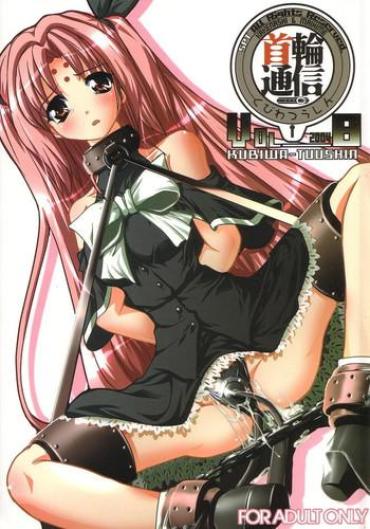 Porndig Kubiwa Tsuushin Vol. 8 Keroro Gunsou Girls Bravo Oldyoung