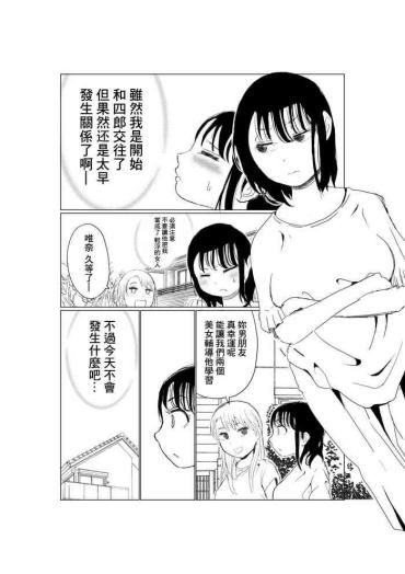 Lesbian threesome Ore No Kyonyuu Kanojo Ga, Yarichin To Ofuro Ni Hairu Koto Ni NTR  ExtraTorrent