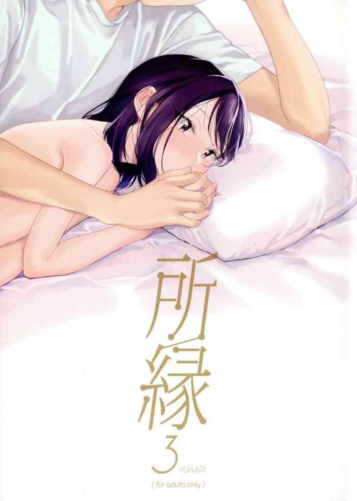Amateur Porn Yukari 3 - Original 3some
