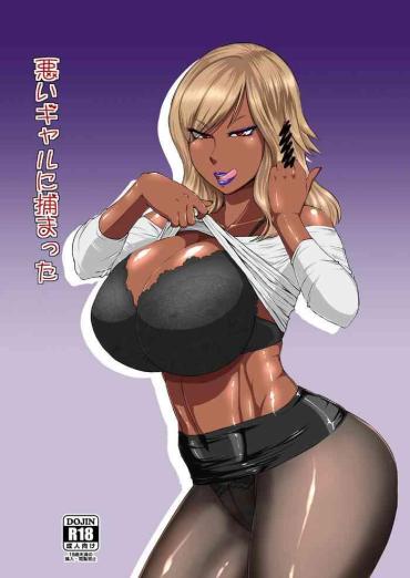 PornBox Warui Gal Ni Tsukamatta Original Amateur Porn