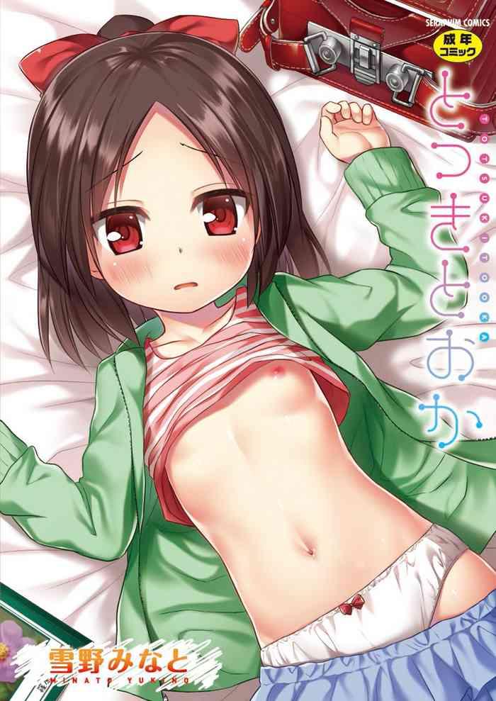 Perfect Body Porn Owari no Nikkichou Zetsu+BOU Tetona