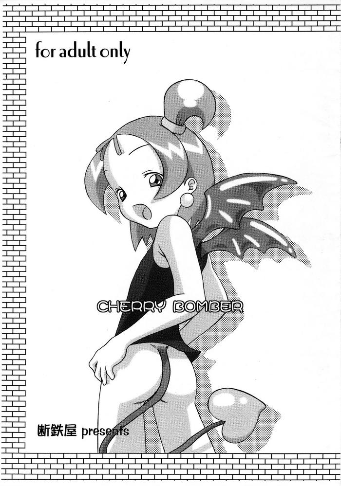 Animation Cherry Bomber - Ojamajo doremi | magical doremi Piroca