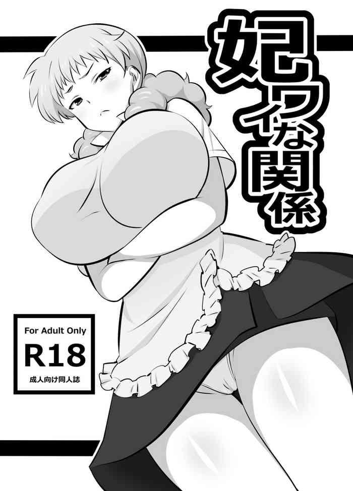 Sexy Girl Hiwai na Kankei - Working Verga