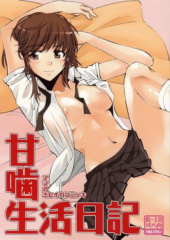 Gay Uniform Amagami Seikatsu Nikki - Amagami Hot Whores