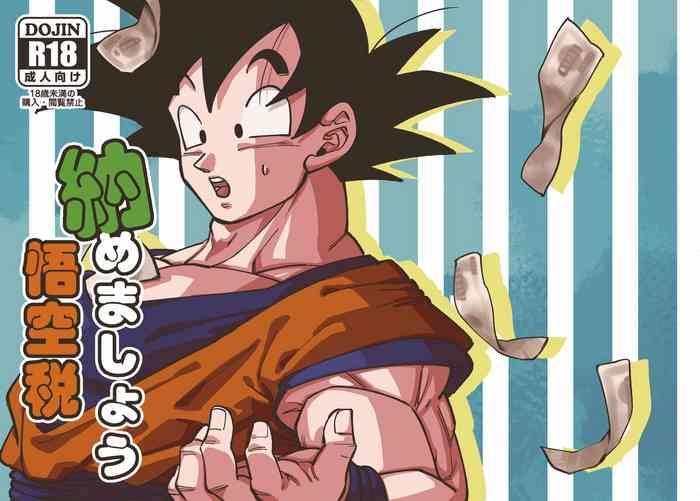 Pure 18 Osamemashou Goku zei – Dragon Ball dj - Dragon ball Juicy