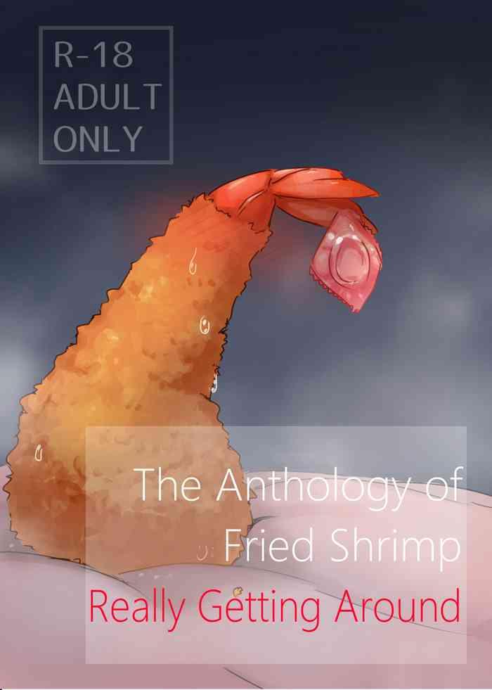Friends Ebi Fry Sou Uke Anthology | The Anthology of Fried Shrimp Really Getting Around Rimming