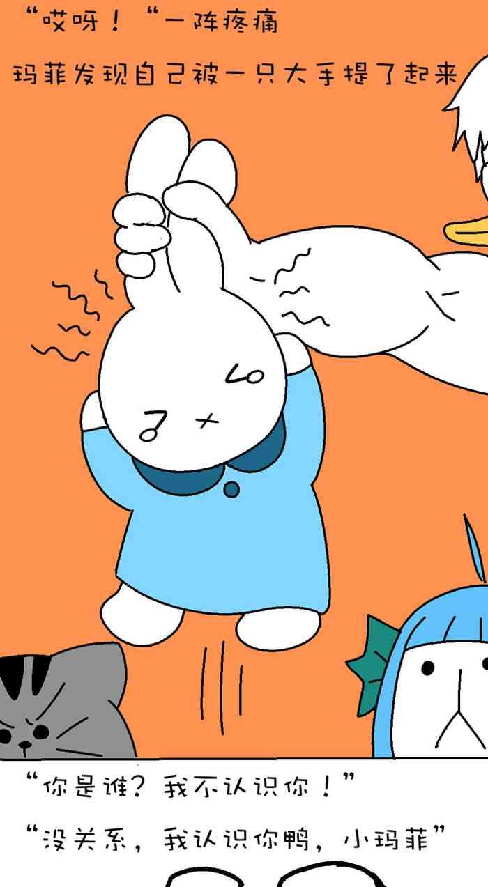 Miffy and doctor duck