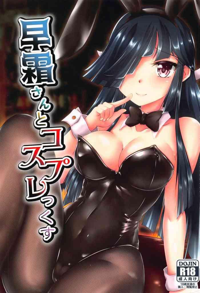 Porn Amateur Hayashimo-san to Cosplex - Kantai collection Pigtails