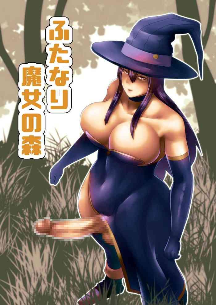 American Futanari Majo no Mori | The Futanari Witch's Forest - Original Gay Pissing