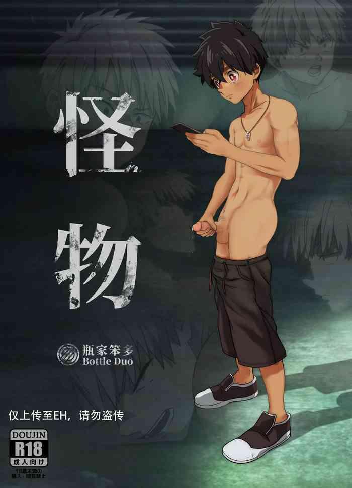 Gay Rimming Monster - Jujutsu kaisen Kemono jihen Enen no shouboutai | fire force Gay 3some