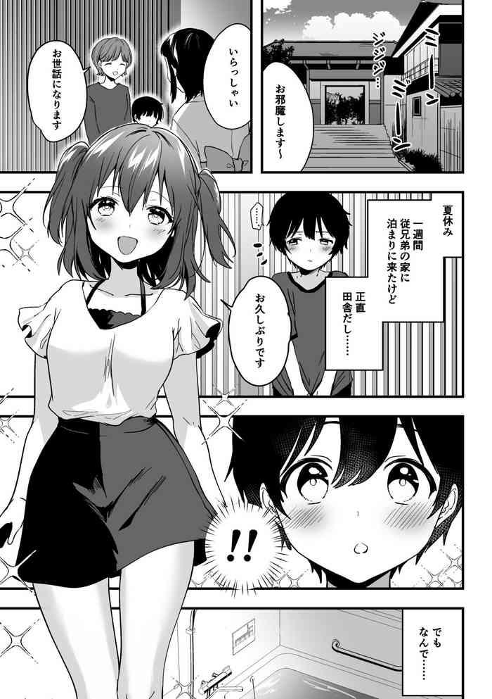 Tribbing [Kazepana] Ruby-chan to shota no echi-echi 10 page manga (Love Live! Sunshine!!) - Love live sunshine Lesbians