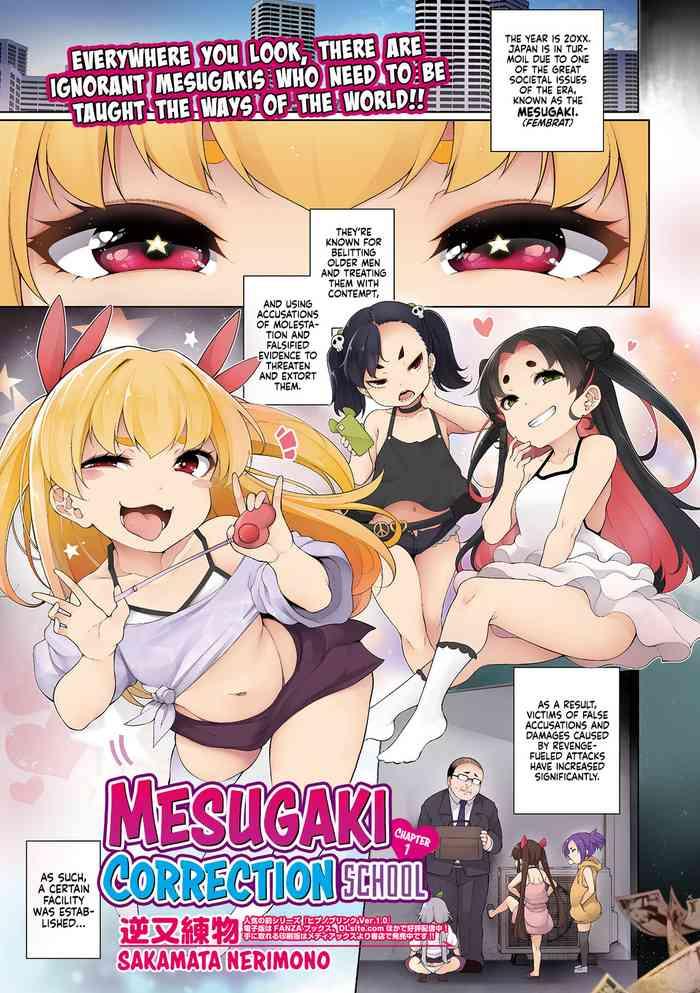 Sluts Mesugaki Wakarase Juku 1 | Mesugaki Correction School 1 Free Fucking