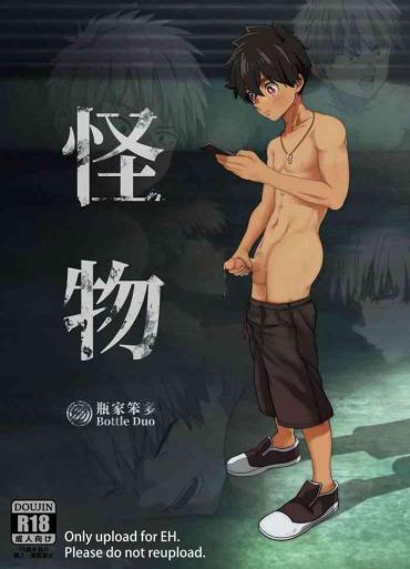 javx Monster Jujutsu Kaisen Kemono Jihen Enen No Shouboutai | Fire Force Hot Sluts