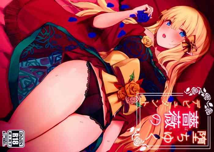 Finger Ochiyuku Bara no Debutante - Princess connect Submissive
