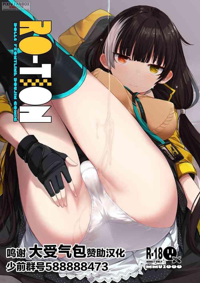 Dominant RO-TION - Girls frontline Pussy Eating