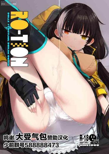Star RO-TION Girls Frontline Camsex