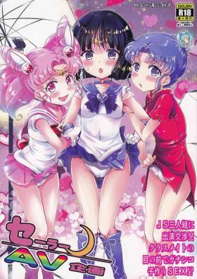 Hidden Cam Sailor AV Kikaku - Sailor moon | bishoujo senshi sailor moon Sextoys