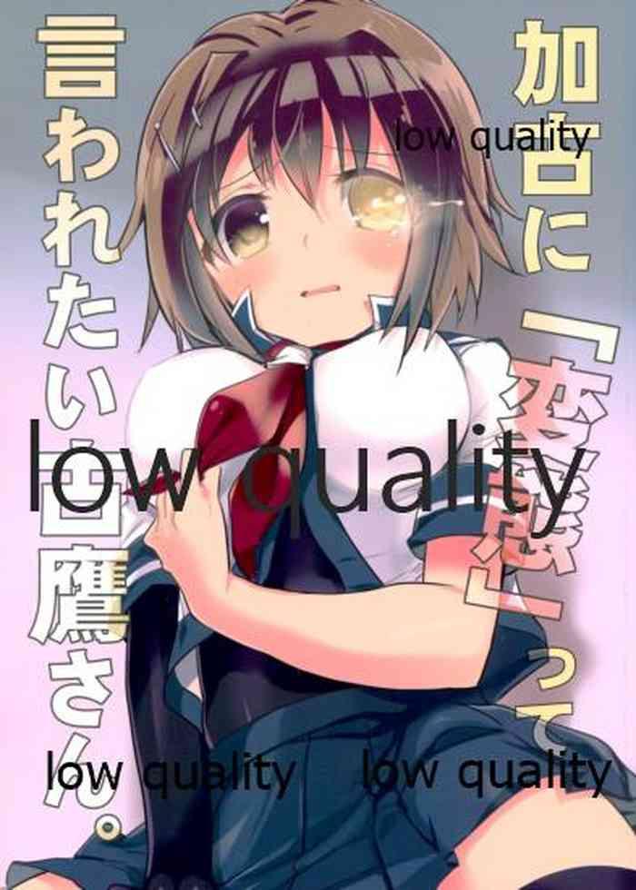 Gay Fucking Kako ni "Hentai" tte Iwaretai Furutaka-san. - Kantai collection Fuck Porn