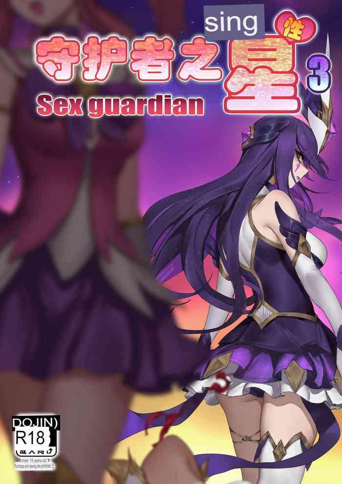 Horny Sex Guardian 3 - League of legends Sensual