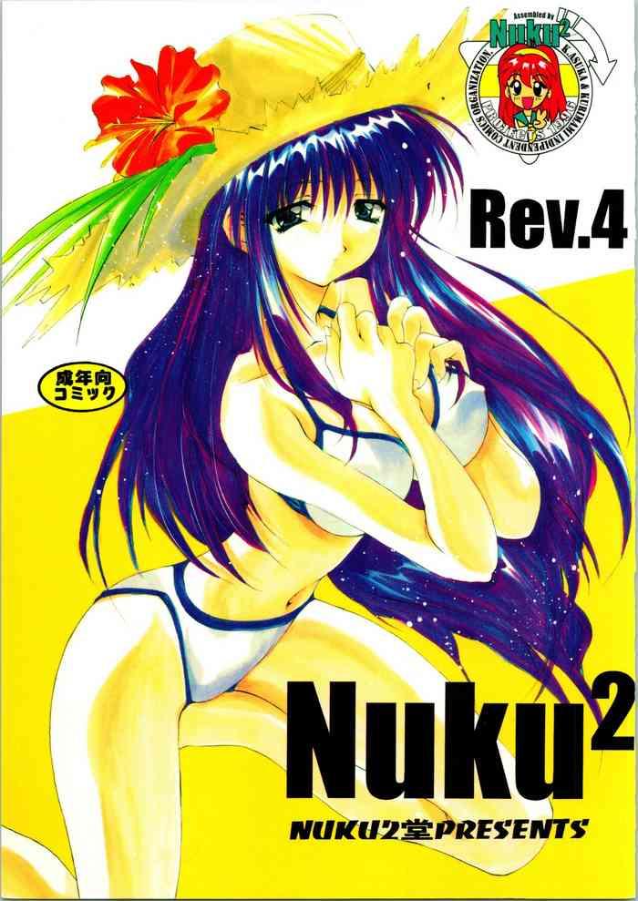 Art Nuku² Rev.4 - Cardcaptor sakura To heart Jubei-chan Mamotte shugogetten | guardian angel getten Outdoor Sex