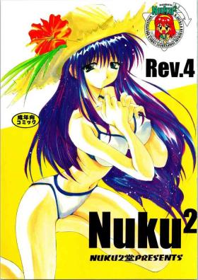 Nuku² Rev.4