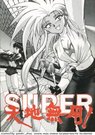 Emo Super Tenchi Muyo! Tenchi Muyo Gilf