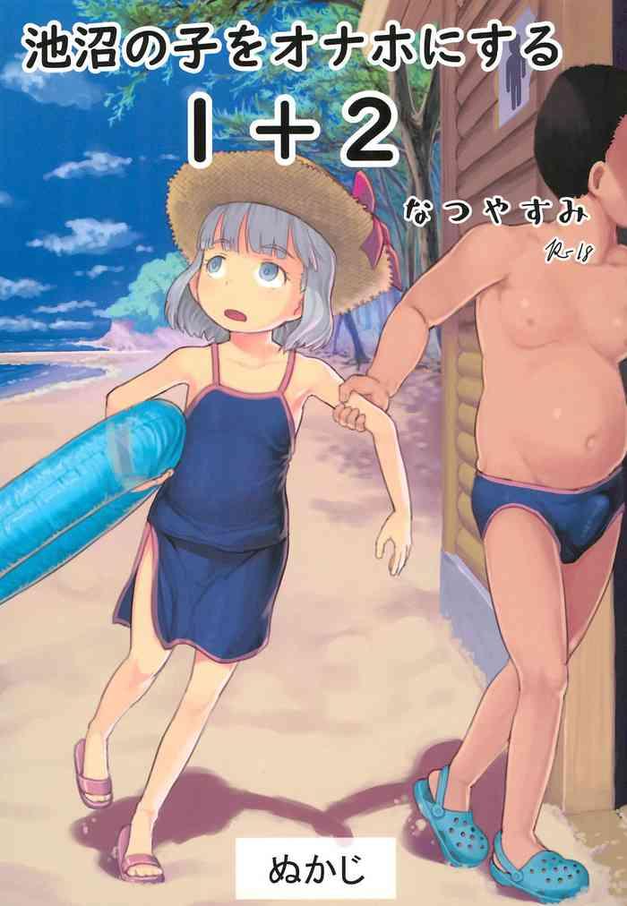 Topless Chishou no Ko o Onaho ni Suru 1 | Using A Retarded Little Girl As A Cocksleeve - Original Analplay