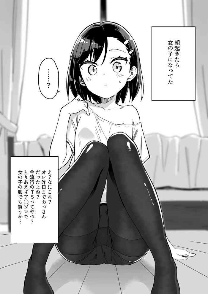 Usa Mangaka ga TS shitara yaru koto | What a TS Artist Should Do - Original Pervert