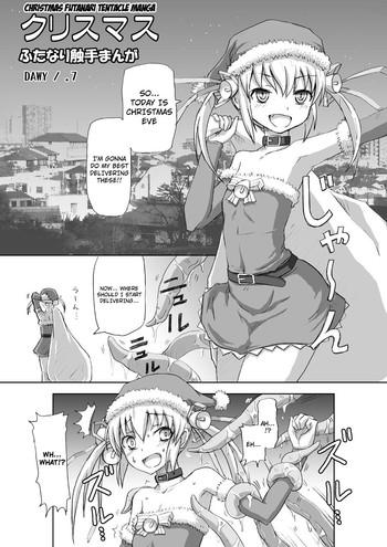 Perfect Body [.7 (DAWY)] Christmas Futanari Shokushu Manga [Kansei] | Christmas Futanari Tentacle Manga [English] [Not4dawgz] Calcinha