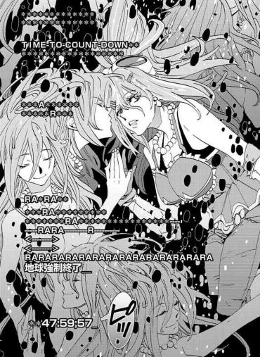 Picked Up GLOBAL ASTROLINER MANGA Sislovesme