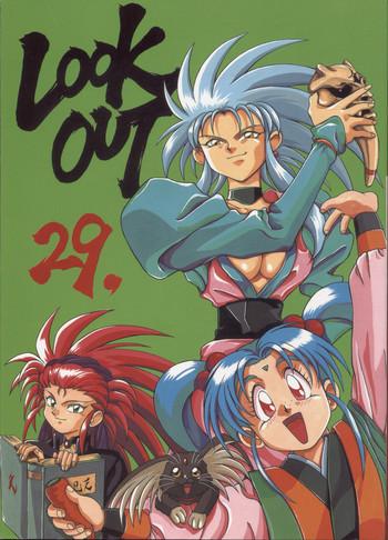 Sexcams LOOK OUT 29 - Tenchi muyo Dirty pair Gundam Mobile suit gundam Ghost sweeper mikami City hunter Lord of lords ryu knight Brave express might gaine Gunbuster Macross The five star stories Massive