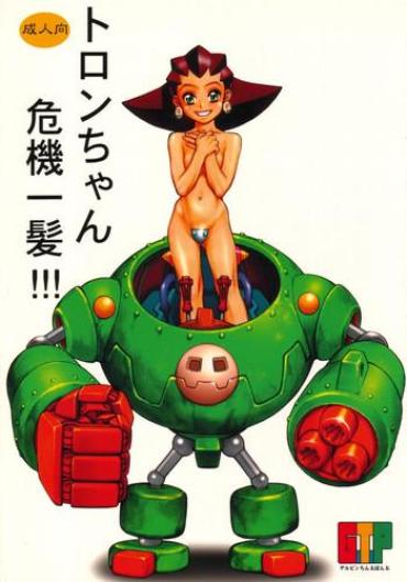 Full Color Tron-chan Kiki Ippatsu!!!- Mega Man Legends Hentai Drunk Girl