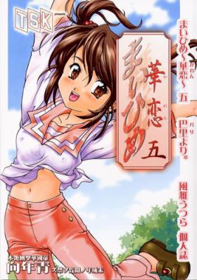 Free Blow Job [TSK (Fuuga Utsura)] Maihime ~Karen~ 5 Pari yori. (Sakura Taisen) - Sakura taisen Short Hair