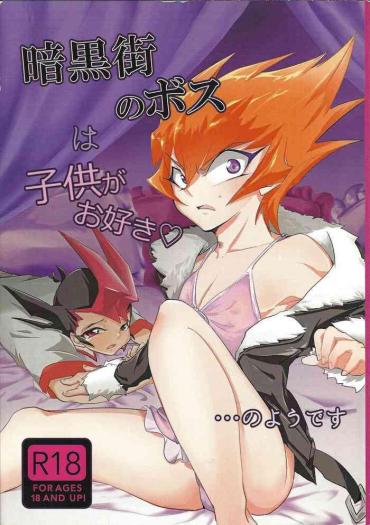 GiganTits Ankokugai No Boss Wa Kodomo Ga Osuki... No You Desu Yu Gi Oh Zexal Camera