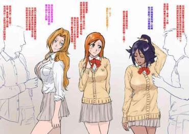 Bukkake Boys BLEACH の巨乳3人組を即堕ちさせたい といろいろ(Chinese) Bleach Webcamsex
