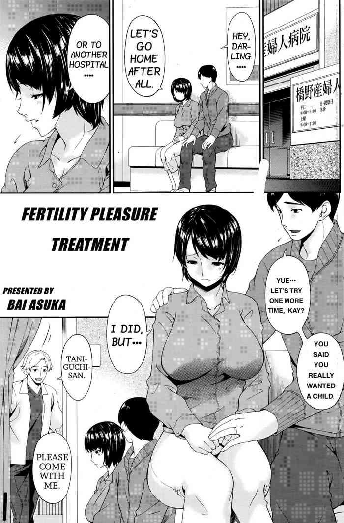 Maku no Mukou no Kaitai | Fertility Pleasure Treatment