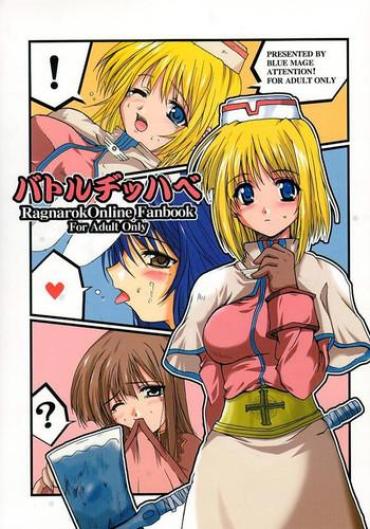 New Battle Jihhabe Ragnarok Online Huge Dick