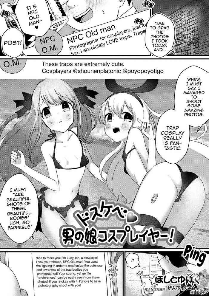 Girlsfucking Dosukebe♥Otokonoko Cosplayer! Gay Rimming