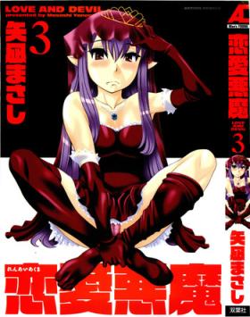 Real Amateur Renai Akuma 3 - Love and Devil Tgirl