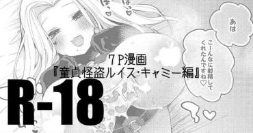 Girl Fucked Hard Doutei Kaitou Luis-san Hen Nijisanji Vergon