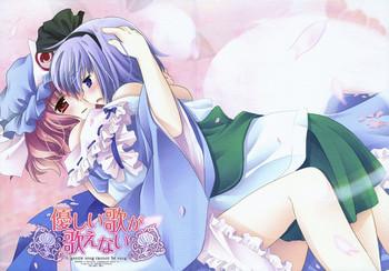 Kashima A Gentle Song Cannot Be Sung - Touhou project Sexcam