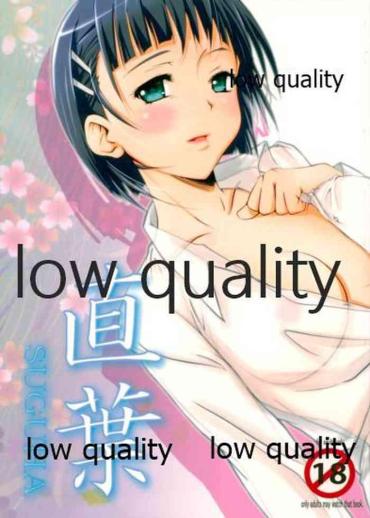 Pussy Play Suguha Sword Art Online Buceta