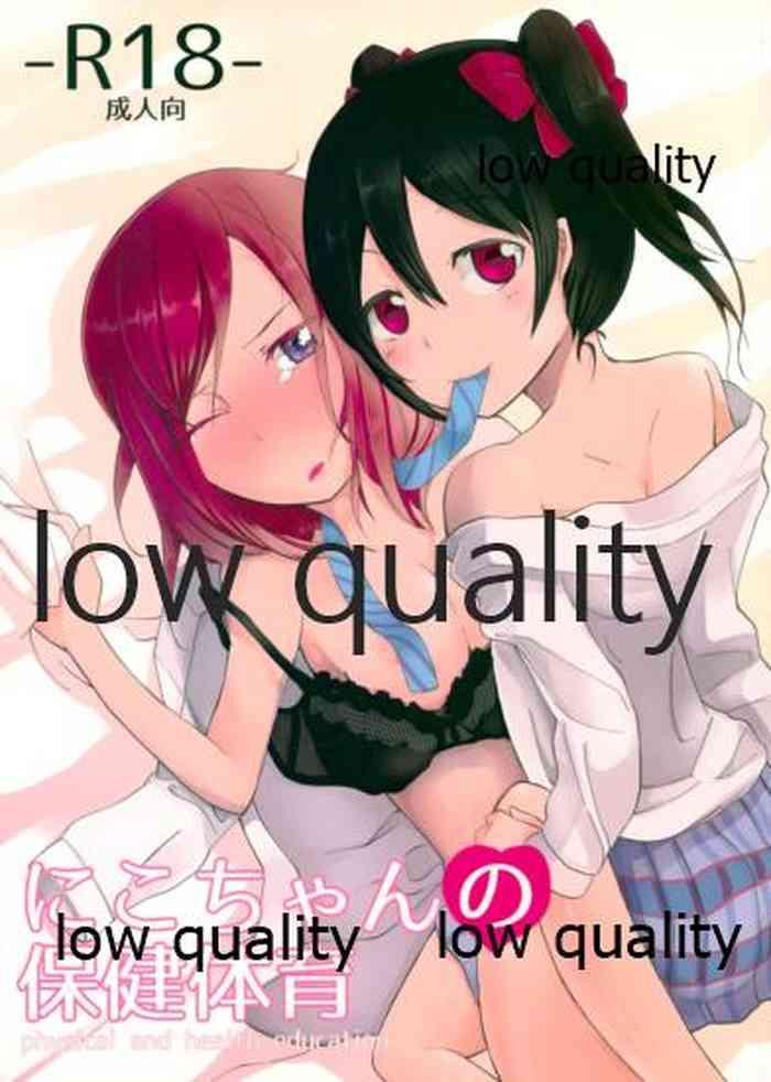 Cum In Mouth Nico-chan no Hokentaiikuchuu - Love live Amateur Blow Job