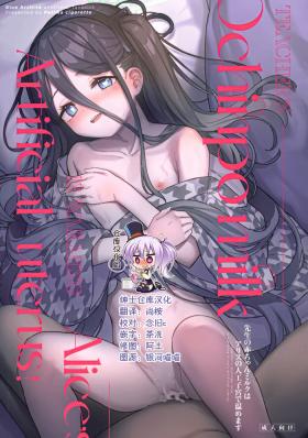 Cheating Sensei no Aka-chan Milk wa Alice no Jinkou Shikyuu de Atatamemasu! - Blue archive Esposa