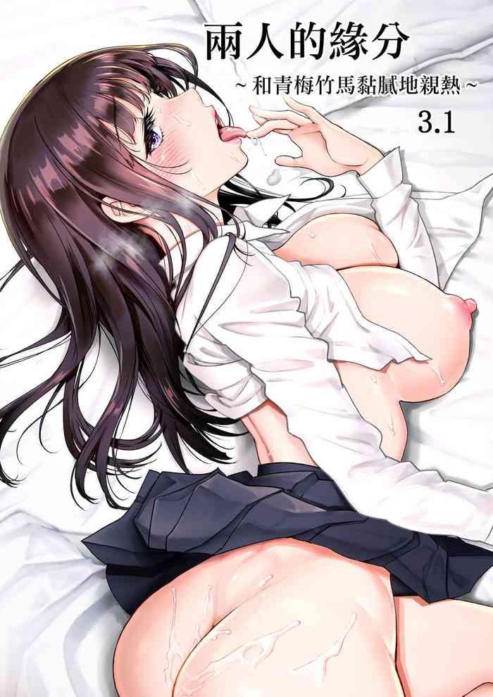 Toes [Miyabi] Futari no Aishou ~Osananajimi to Nettori Icha Love~ 3.1 [Chinese] [Digital] Naked Sluts